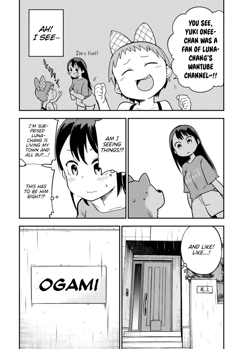 Ōkami-kun wa Hayakawa-san ni katenai Chapter 13 page 4 - Chapter 13: Chancing Upon a Storm