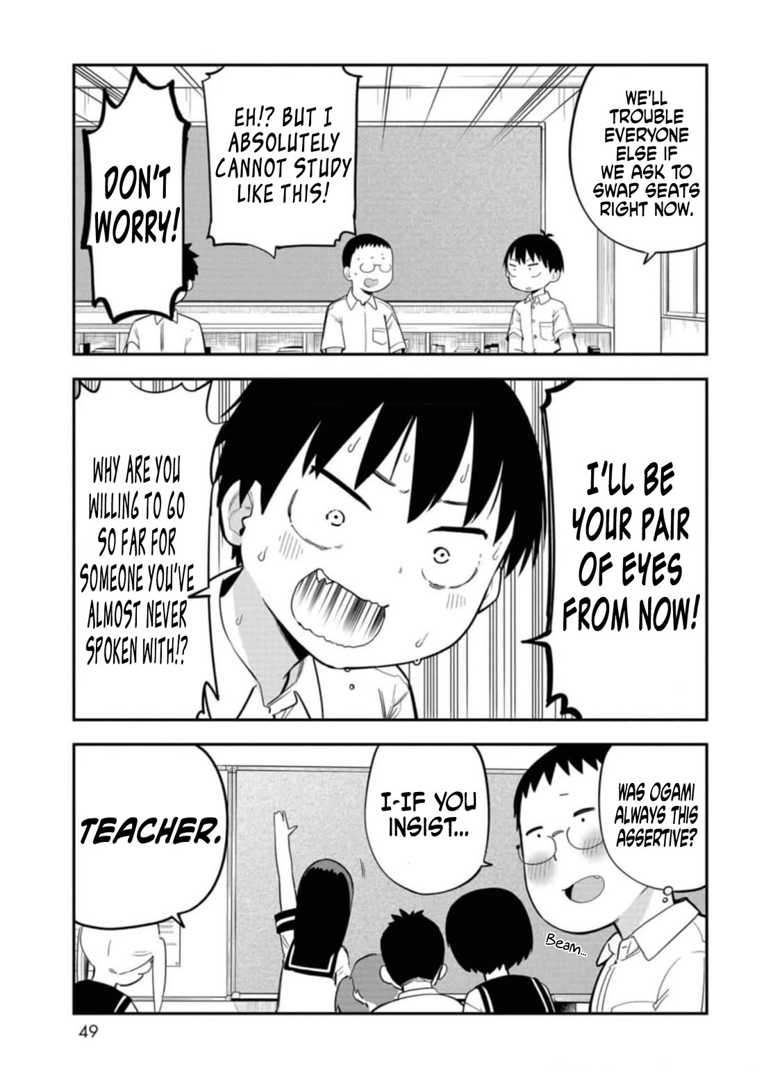 Ōkami-kun wa Hayakawa-san ni katenai Chapter 14 page 7 - Chapter 14: Squirming in Abstinence