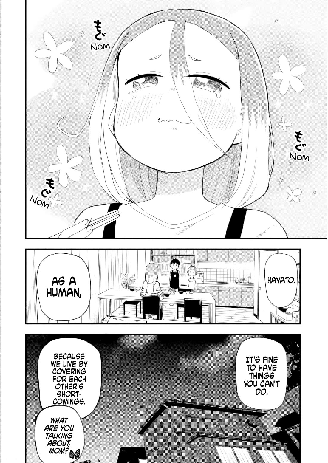 Ōkami-kun wa Hayakawa-san ni katenai Chapter 15 page 16 - Chapter 15: We Complete Each Other
