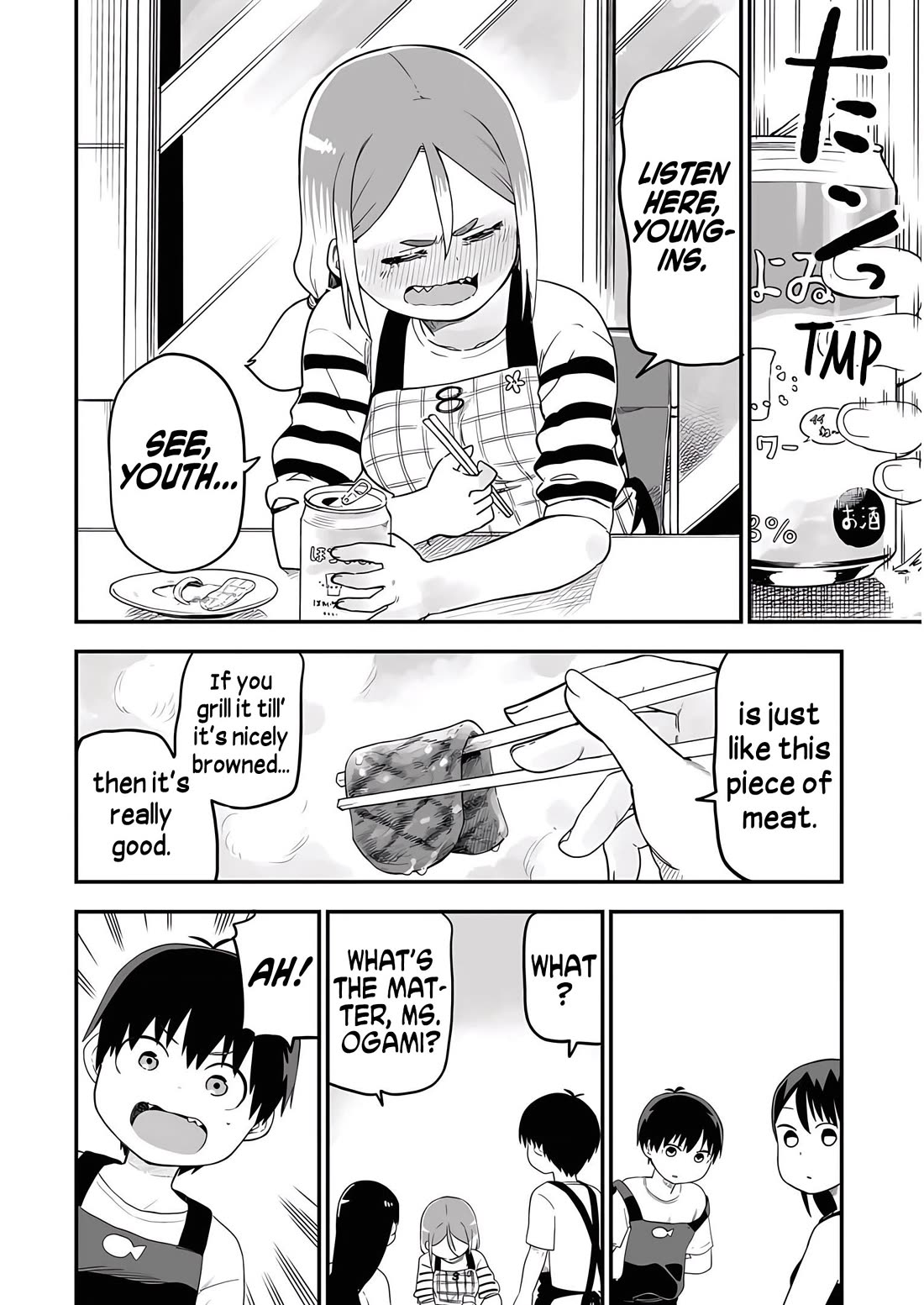 Ōkami-kun wa Hayakawa-san ni katenai Chapter 18 page 14 - Chapter 18: Wolves Hunt in Packs