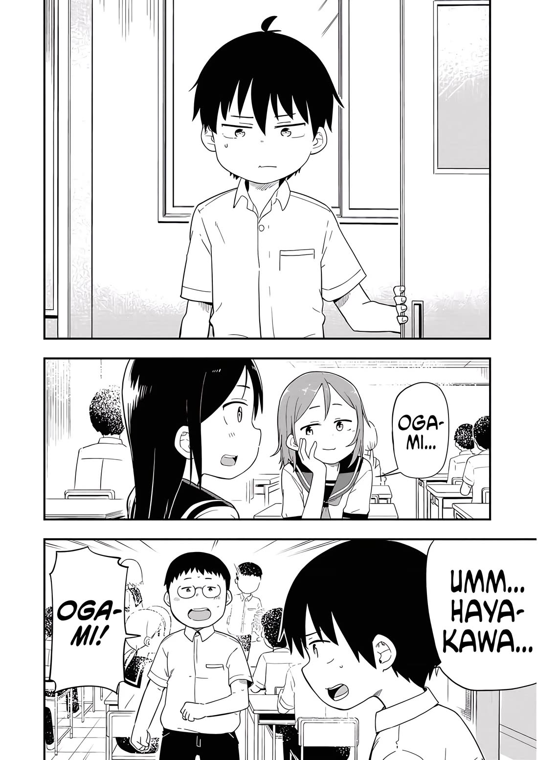 Ōkami-kun wa Hayakawa-san ni katenai Chapter 21 page 2 - Chapter 21: I'm actually a werewolf.
