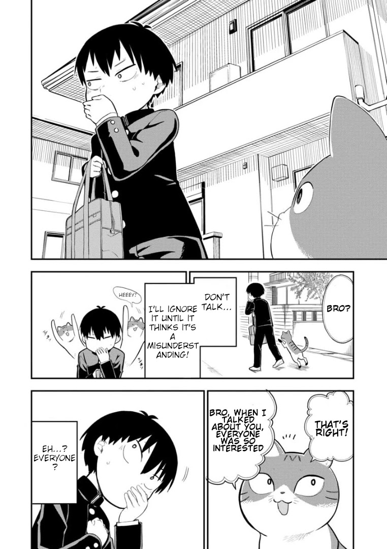 Ōkami-kun wa Hayakawa-san ni katenai Chapter 3 page 11 - Chapter 3: I'll show her the fear of the werewolf...