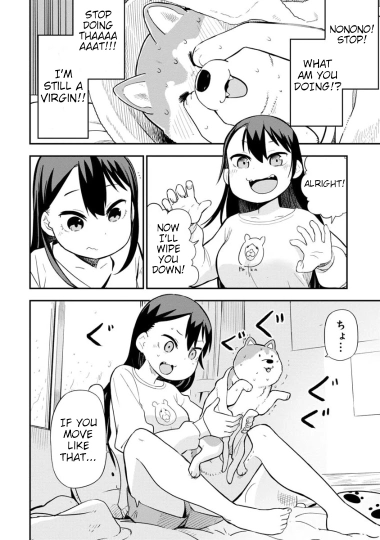 Ōkami-kun wa Hayakawa-san ni katenai Chapter 4 page 11 - Chapter 4: The Pride of the Proud Wolf