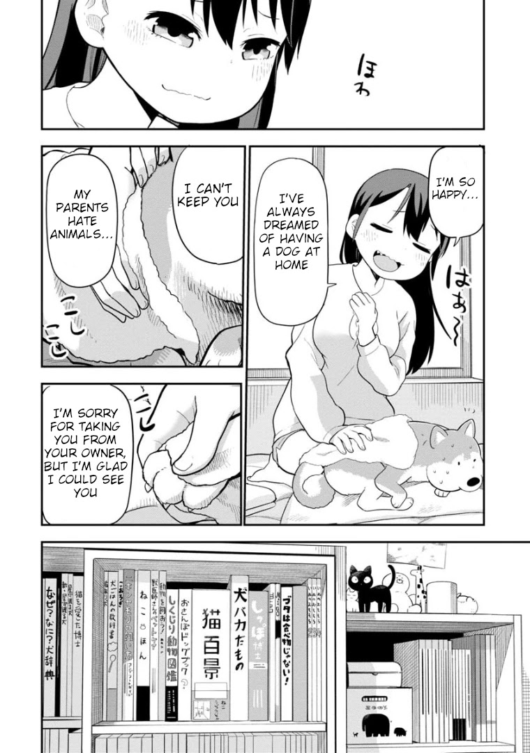 Ōkami-kun wa Hayakawa-san ni katenai Chapter 4 page 13 - Chapter 4: The Pride of the Proud Wolf