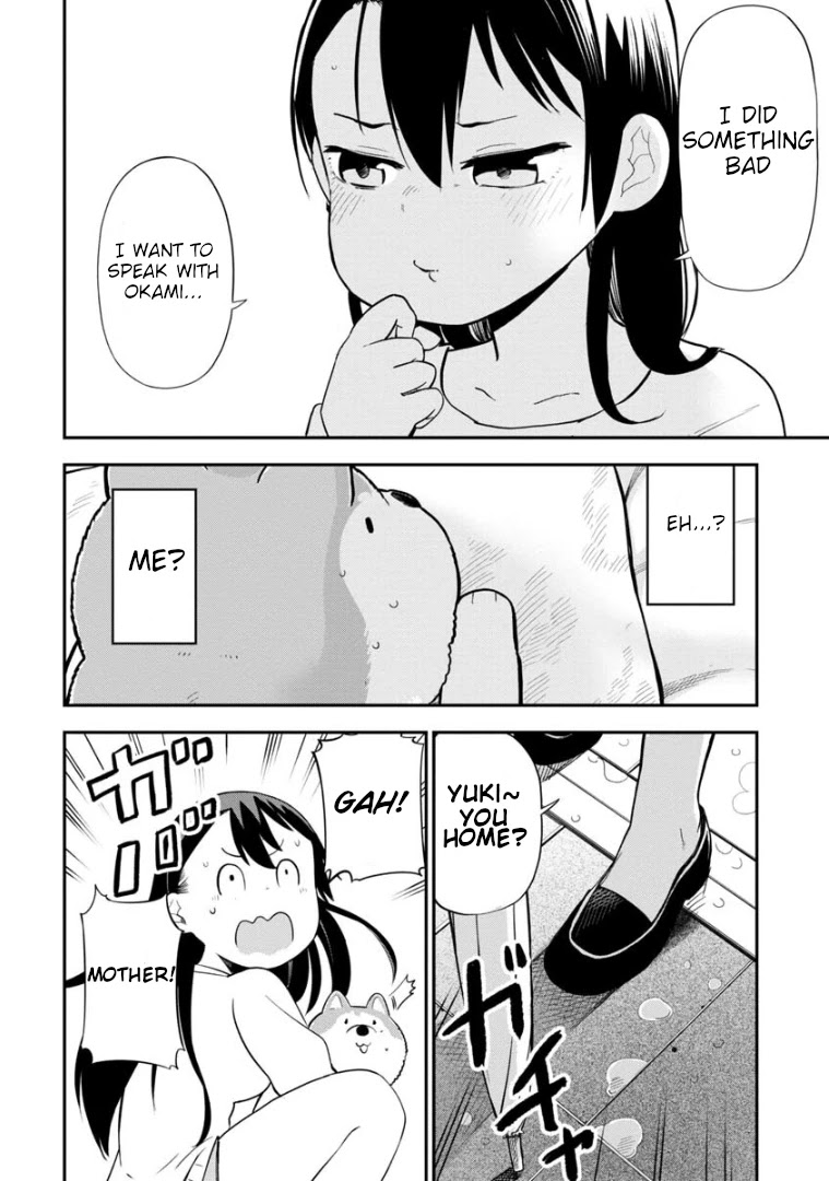 Ōkami-kun wa Hayakawa-san ni katenai Chapter 4 page 15 - Chapter 4: The Pride of the Proud Wolf