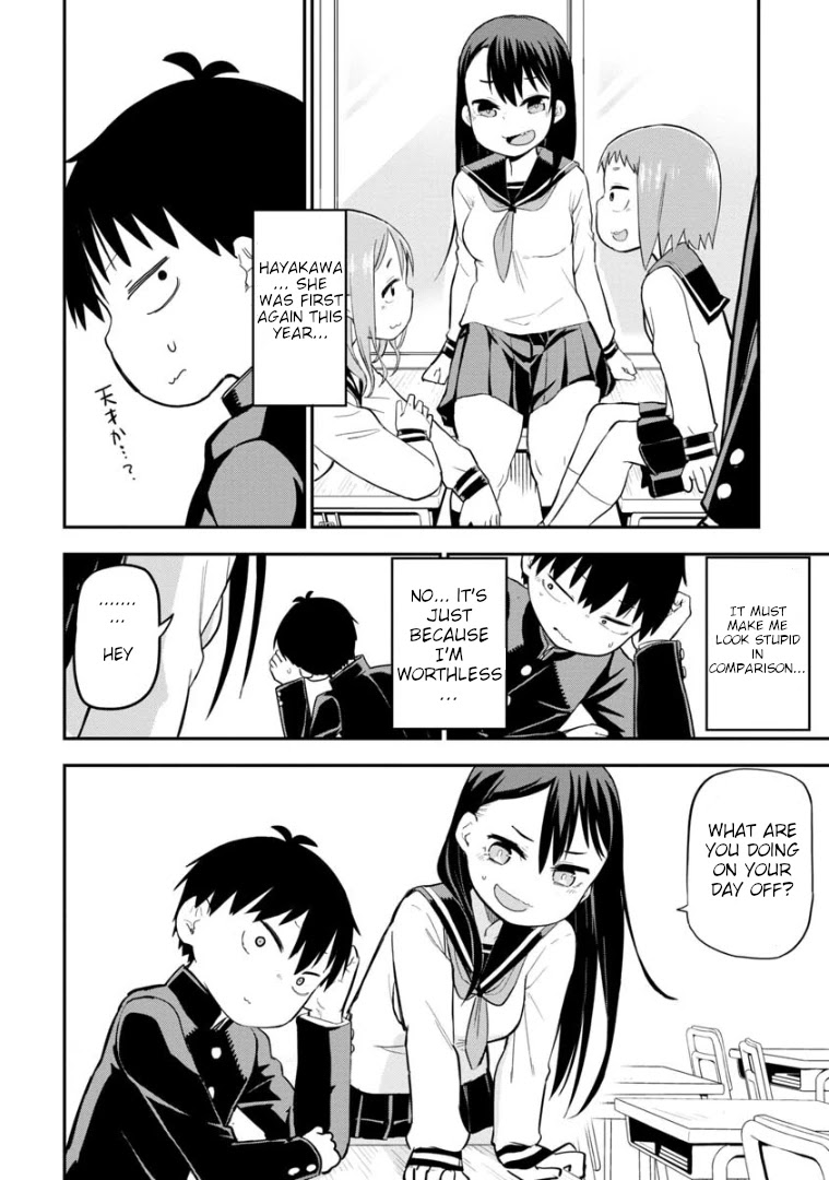 Ōkami-kun wa Hayakawa-san ni katenai Chapter 4 page 3 - Chapter 4: The Pride of the Proud Wolf