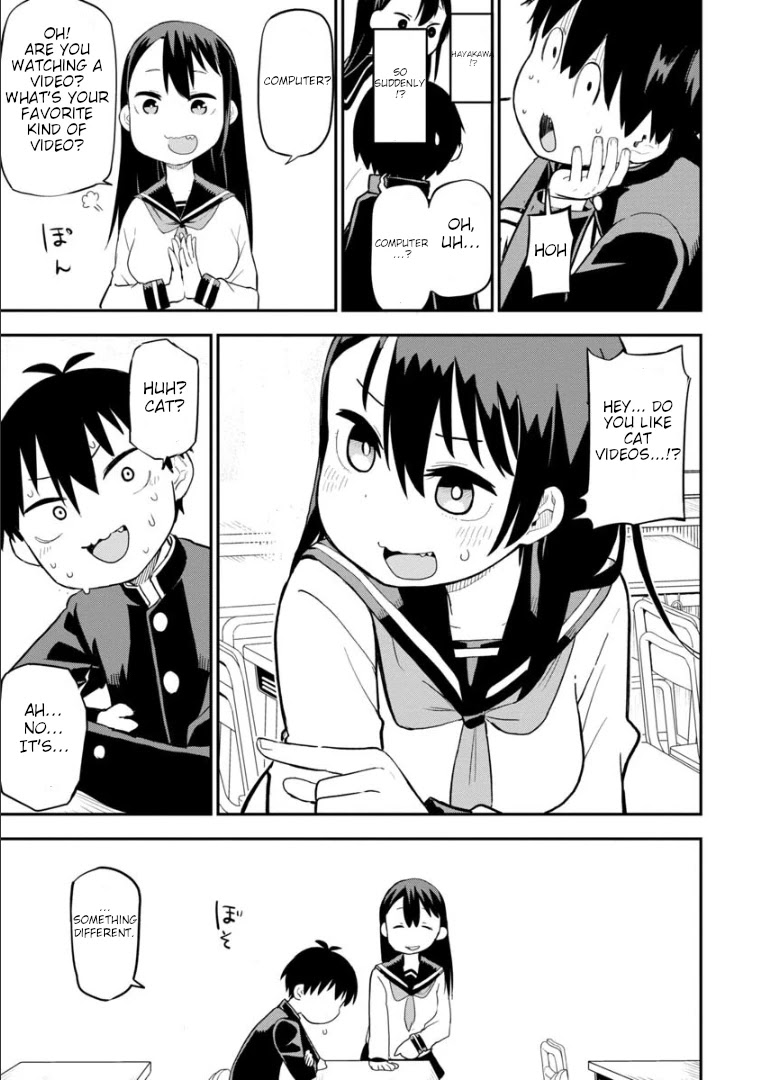 Ōkami-kun wa Hayakawa-san ni katenai Chapter 4 page 4 - Chapter 4: The Pride of the Proud Wolf