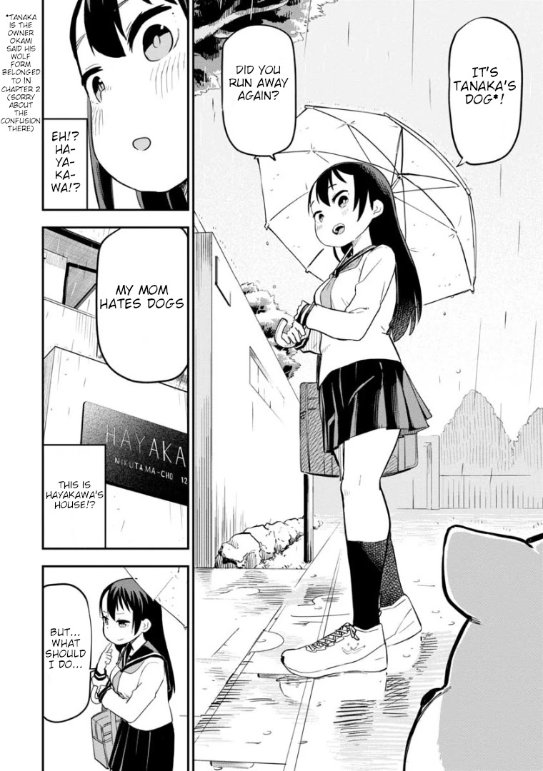 Ōkami-kun wa Hayakawa-san ni katenai Chapter 4 page 7 - Chapter 4: The Pride of the Proud Wolf