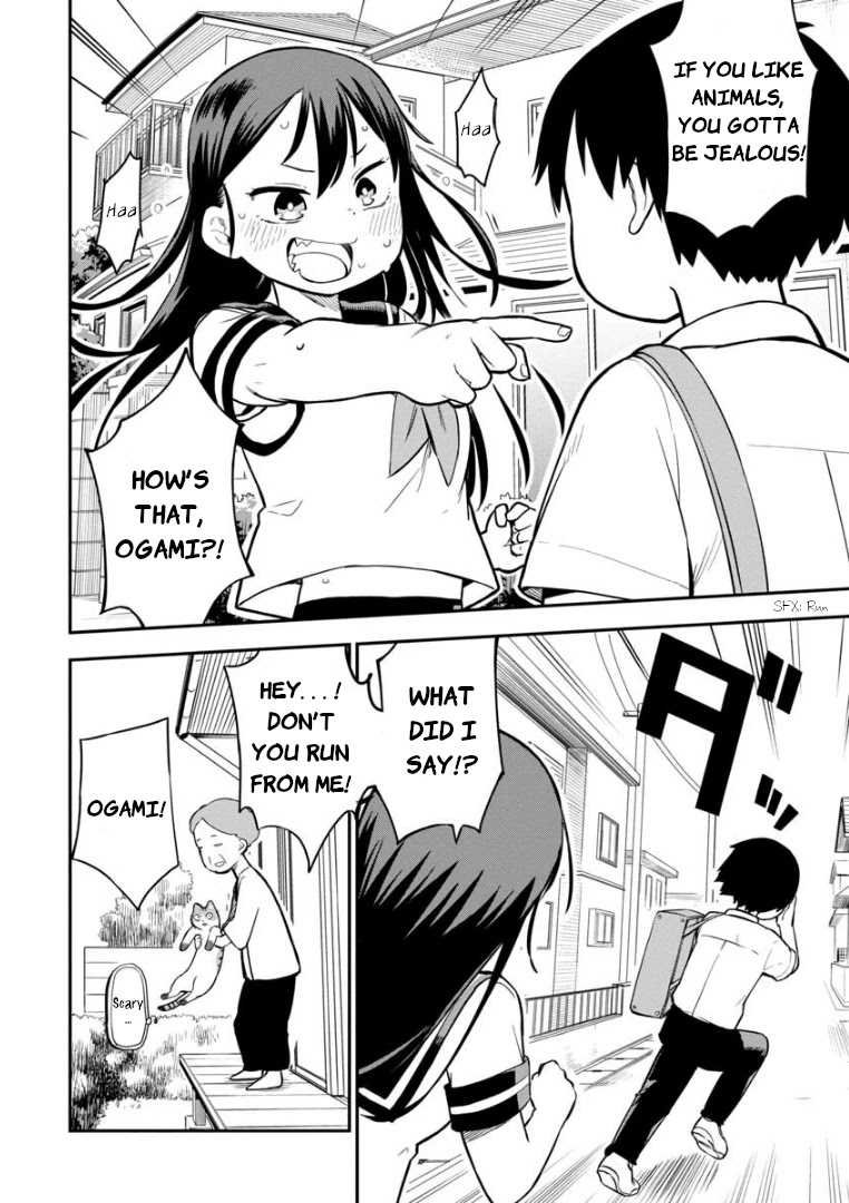 Ōkami-kun wa Hayakawa-san ni katenai Chapter 5 page 15 - Chapter 5: The Chosen Ones