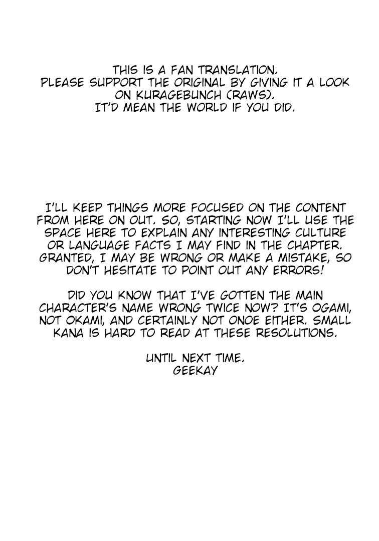 Ōkami-kun wa Hayakawa-san ni katenai Chapter 5 page 16 - Chapter 5: The Chosen Ones