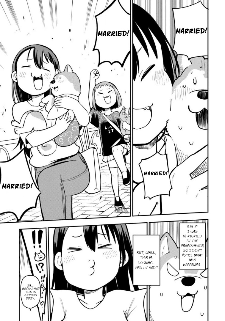 Ōkami-kun wa Hayakawa-san ni katenai Chapter 7 page 14 - Chapter 7: For your soul, I'll go through any muddy water