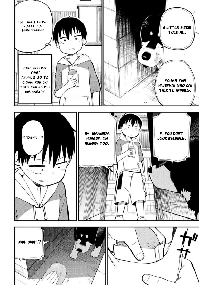 Ōkami-kun wa Hayakawa-san ni katenai Chapter 9 page 3 - Chapter 9: A Wolf's Alliance