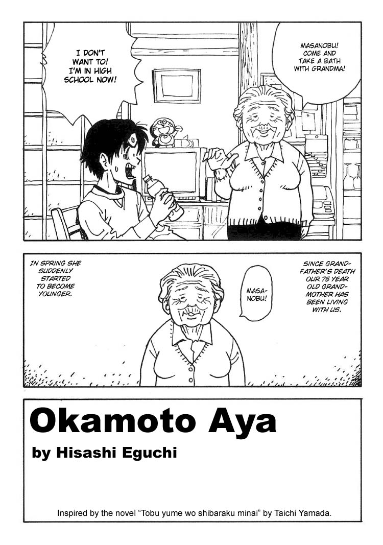 Okamoto Aya Chapter 0.2 page 1 - Chapter 0 v2 : [Oneshot]