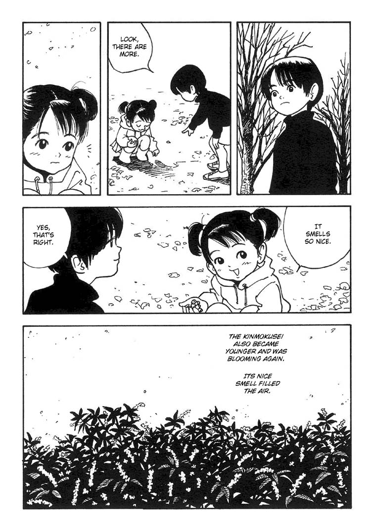 Okamoto Aya Chapter 0.2 page 8 - Chapter 0 v2 : [Oneshot]