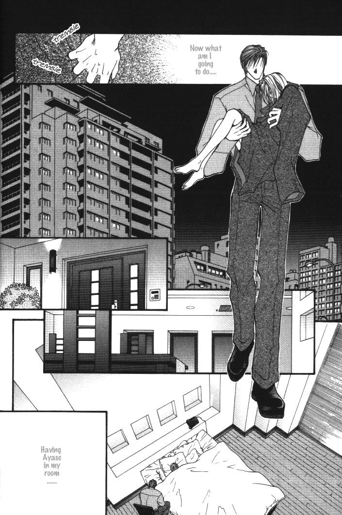 Okane Ga Nai Chapter 1 page 10 - Chapter 1