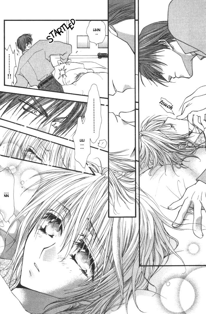 Okane Ga Nai Chapter 1 page 13 - Chapter 1