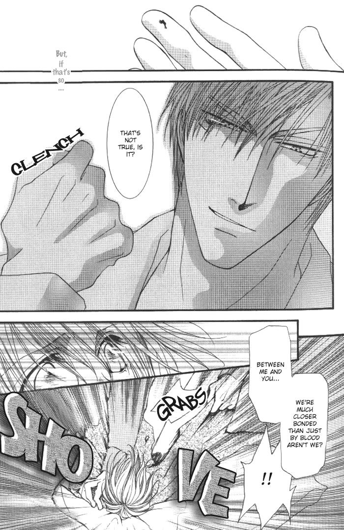 Okane Ga Nai Chapter 1 page 24 - Chapter 1