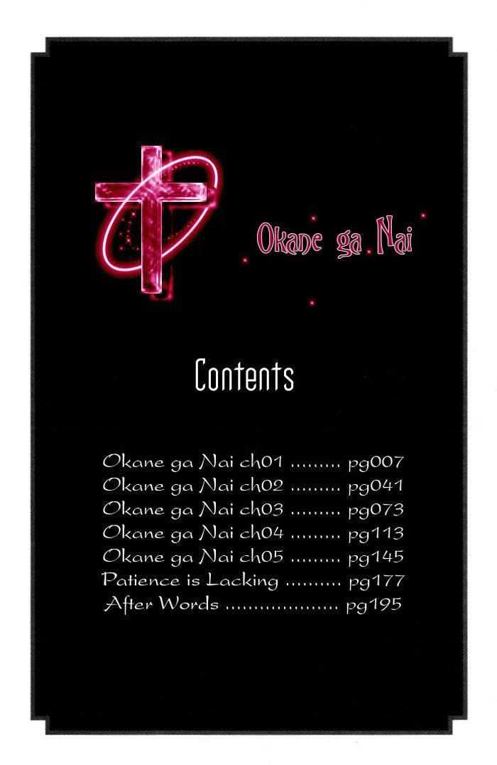 Okane Ga Nai Chapter 1 page 5 - Chapter 1