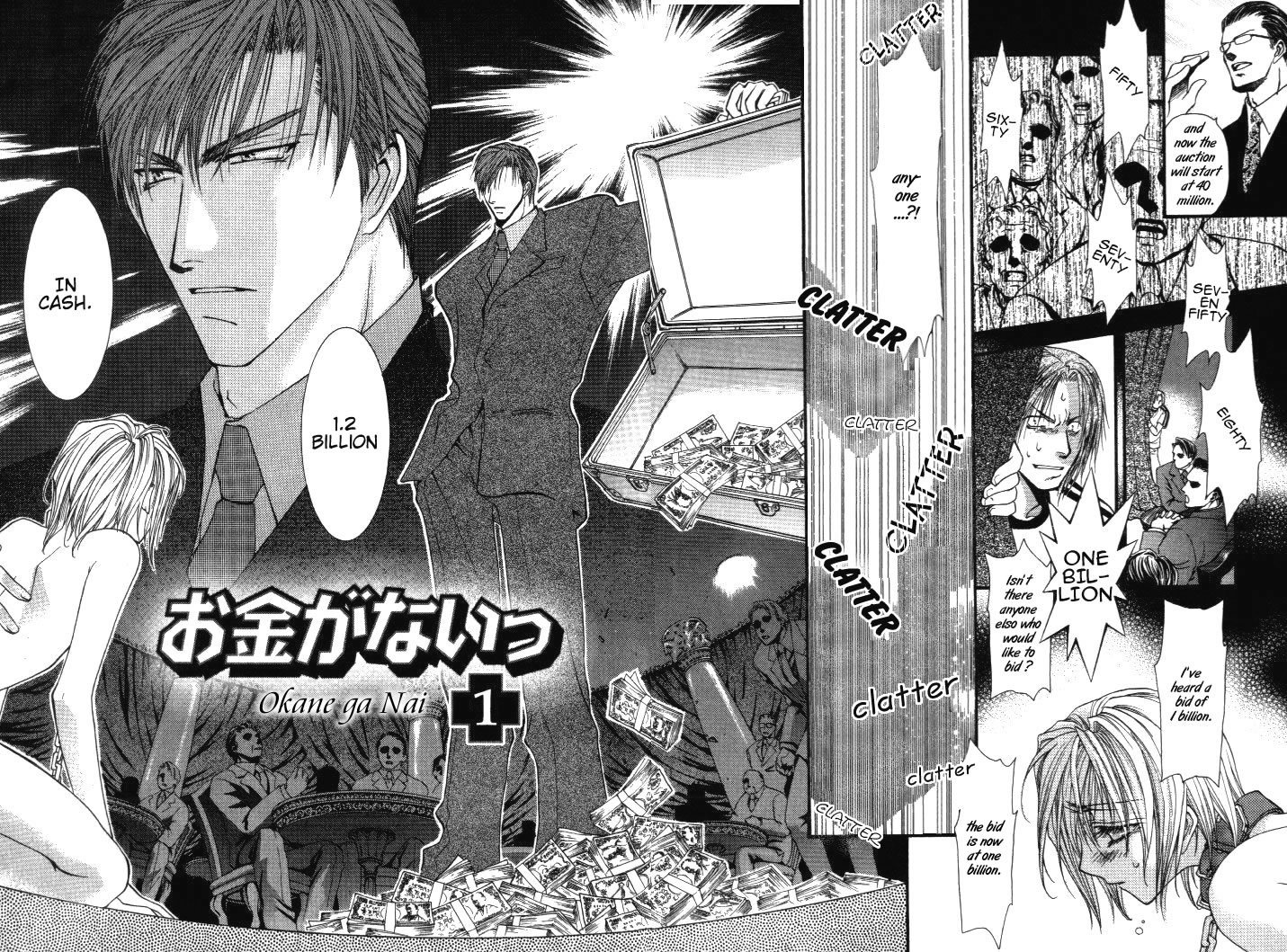 Okane Ga Nai Chapter 1 page 7 - Chapter 1