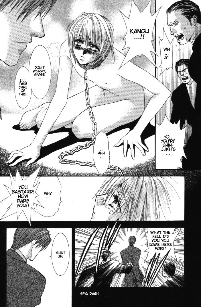 Okane Ga Nai Chapter 1 page 8 - Chapter 1