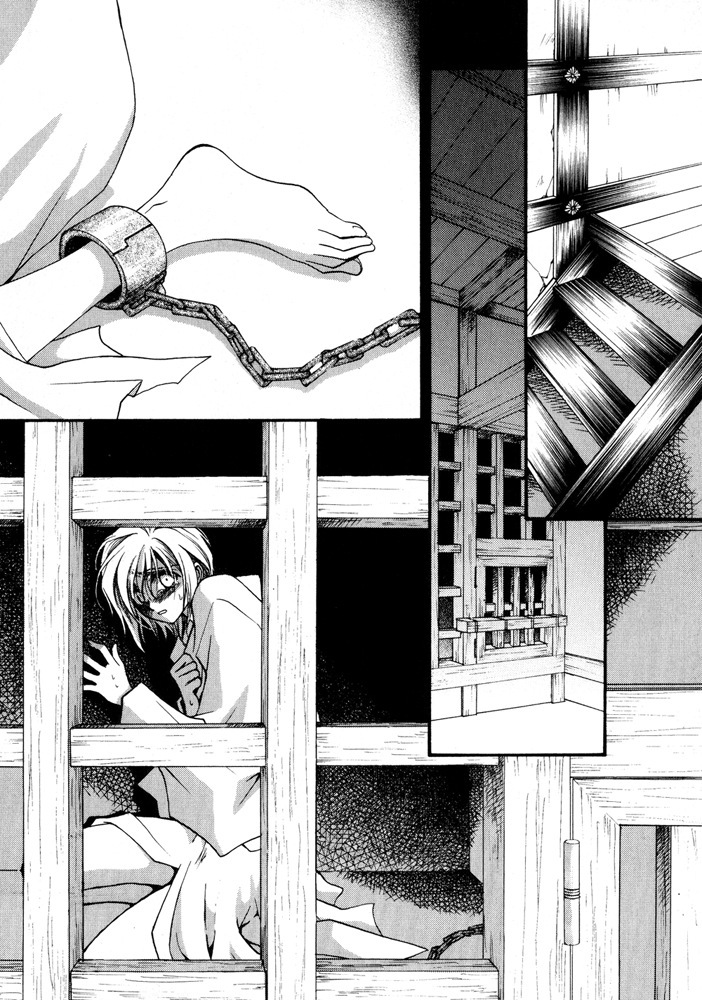 Okane Ga Nai Chapter 10.5 page 10 - Chapter 10.5