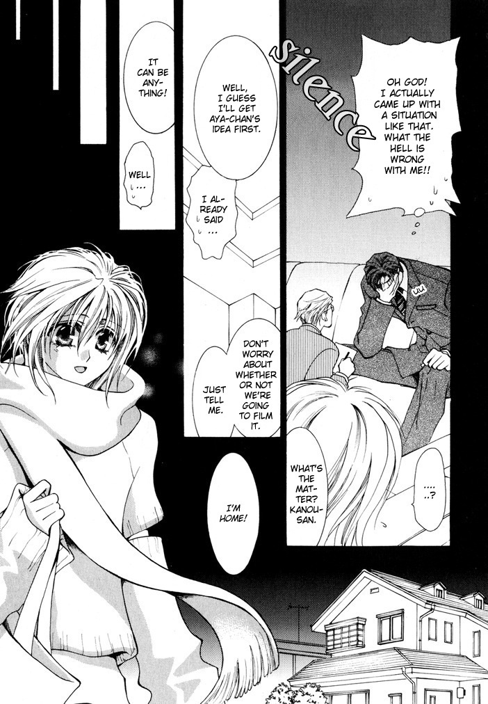 Okane Ga Nai Chapter 10.5 page 15 - Chapter 10.5