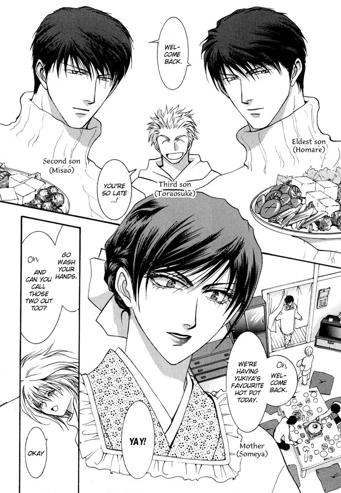 Okane Ga Nai Chapter 10.5 page 16 - Chapter 10.5