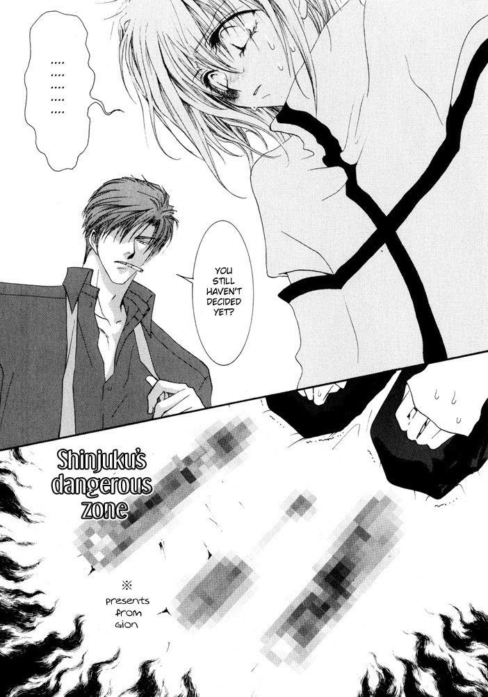 Okane Ga Nai Chapter 10.5 page 19 - Chapter 10.5