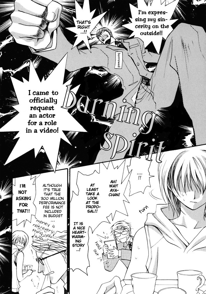 Okane Ga Nai Chapter 10.5 page 2 - Chapter 10.5