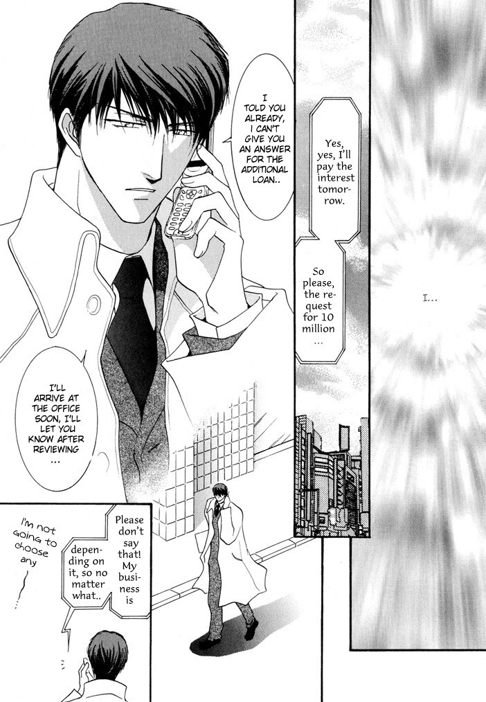 Okane Ga Nai Chapter 10.5 page 20 - Chapter 10.5