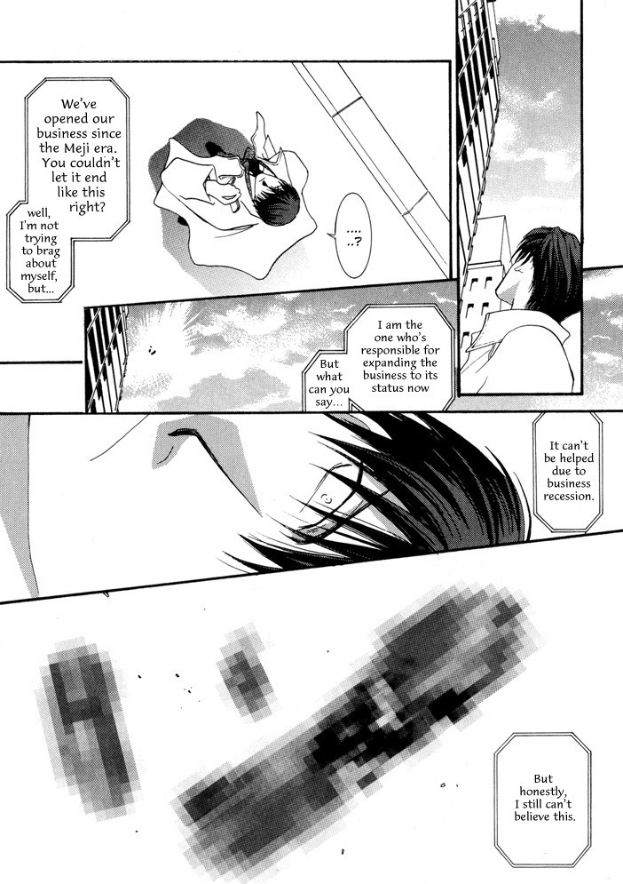 Okane Ga Nai Chapter 10.5 page 21 - Chapter 10.5