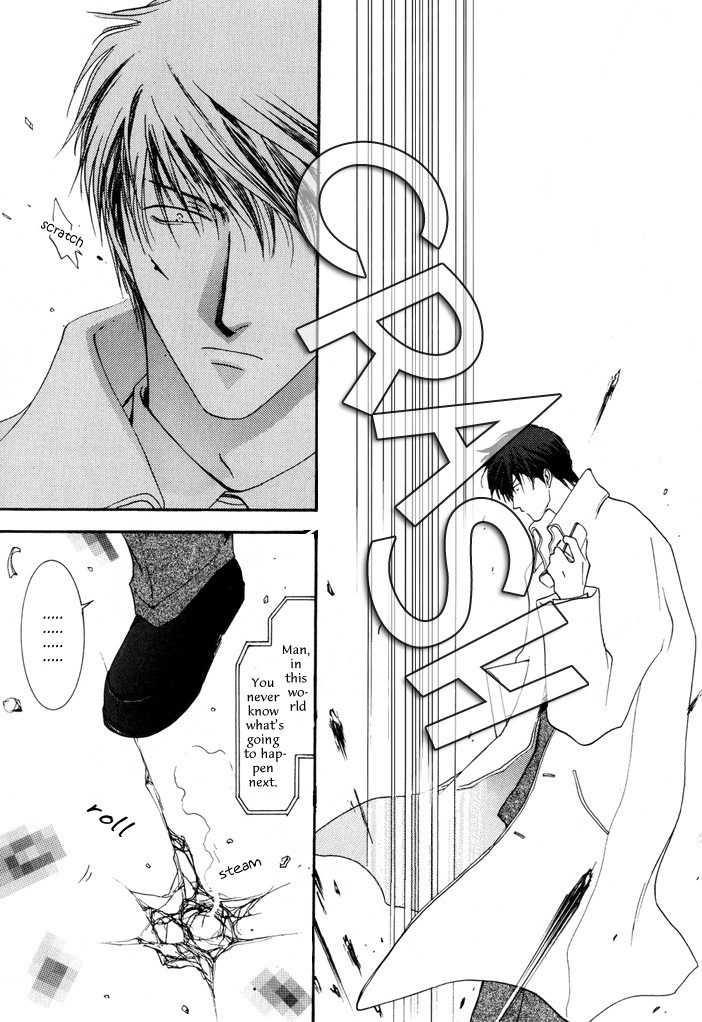Okane Ga Nai Chapter 10.5 page 22 - Chapter 10.5