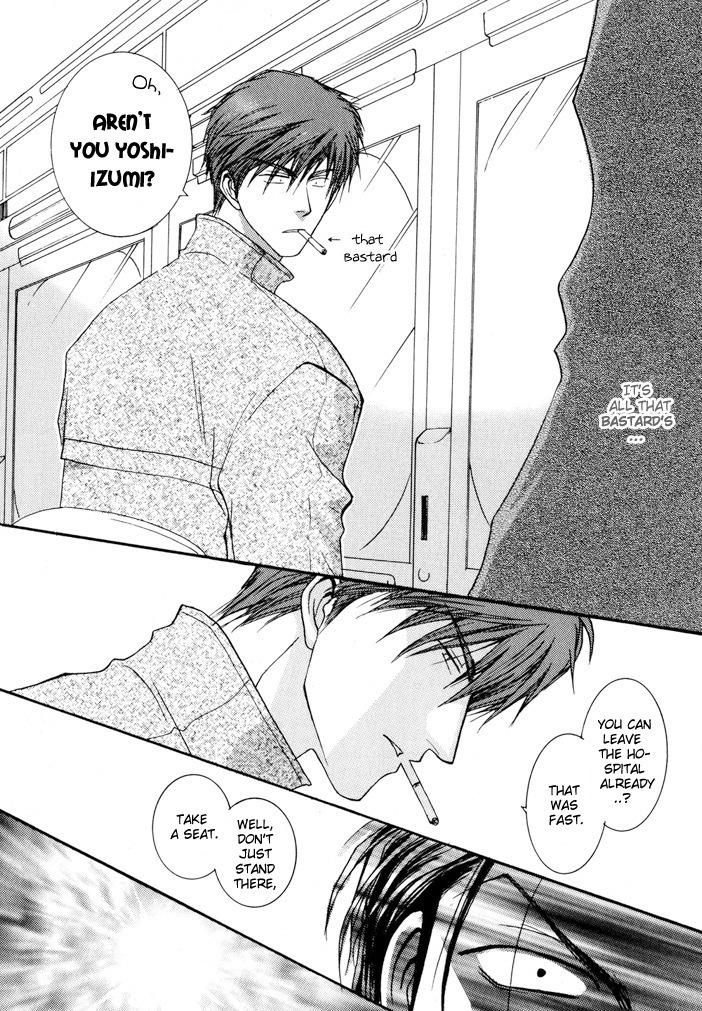 Okane Ga Nai Chapter 10.5 page 26 - Chapter 10.5