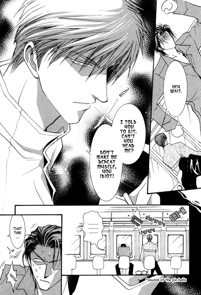 Okane Ga Nai Chapter 10.5 page 27 - Chapter 10.5