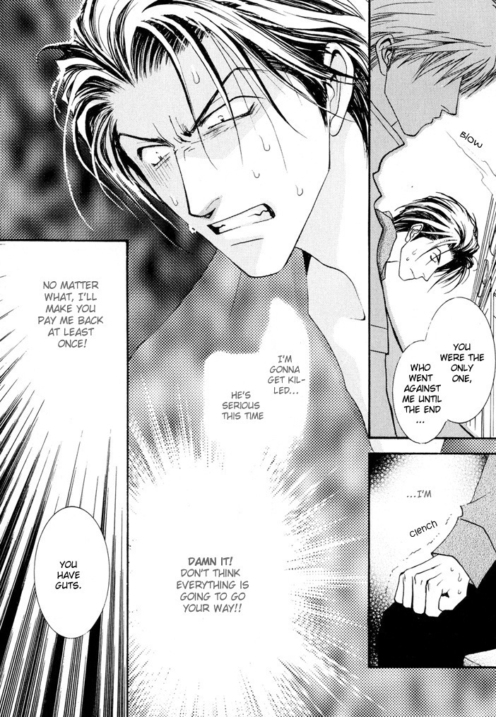 Okane Ga Nai Chapter 10.5 page 28 - Chapter 10.5