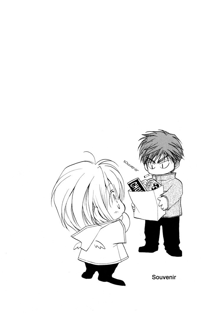 Okane Ga Nai Chapter 10.5 page 32 - Chapter 10.5