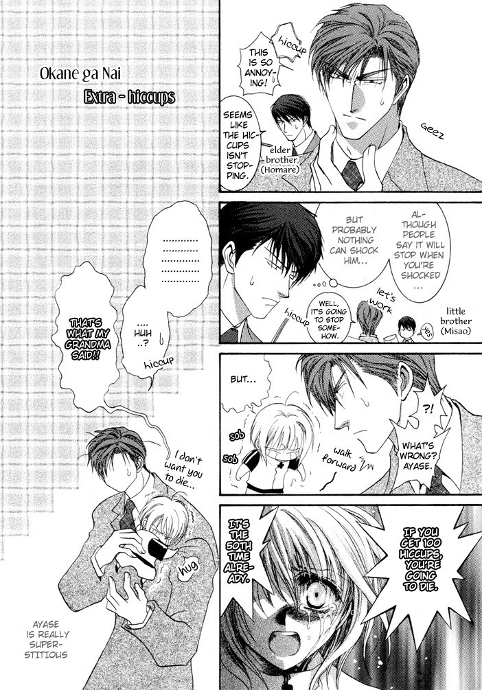 Okane Ga Nai Chapter 10.5 page 33 - Chapter 10.5