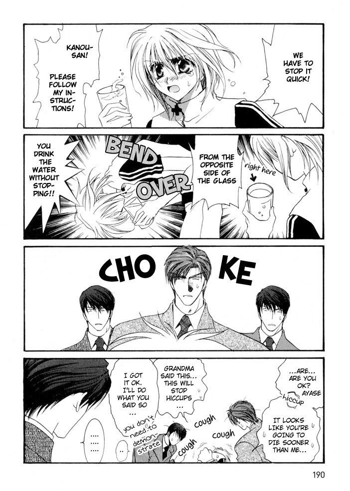 Okane Ga Nai Chapter 10.5 page 34 - Chapter 10.5