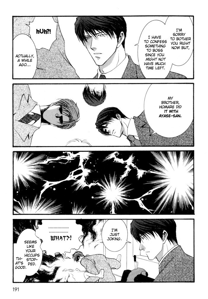 Okane Ga Nai Chapter 10.5 page 35 - Chapter 10.5
