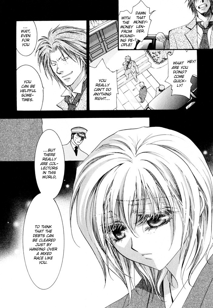 Okane Ga Nai Chapter 10.5 page 4 - Chapter 10.5