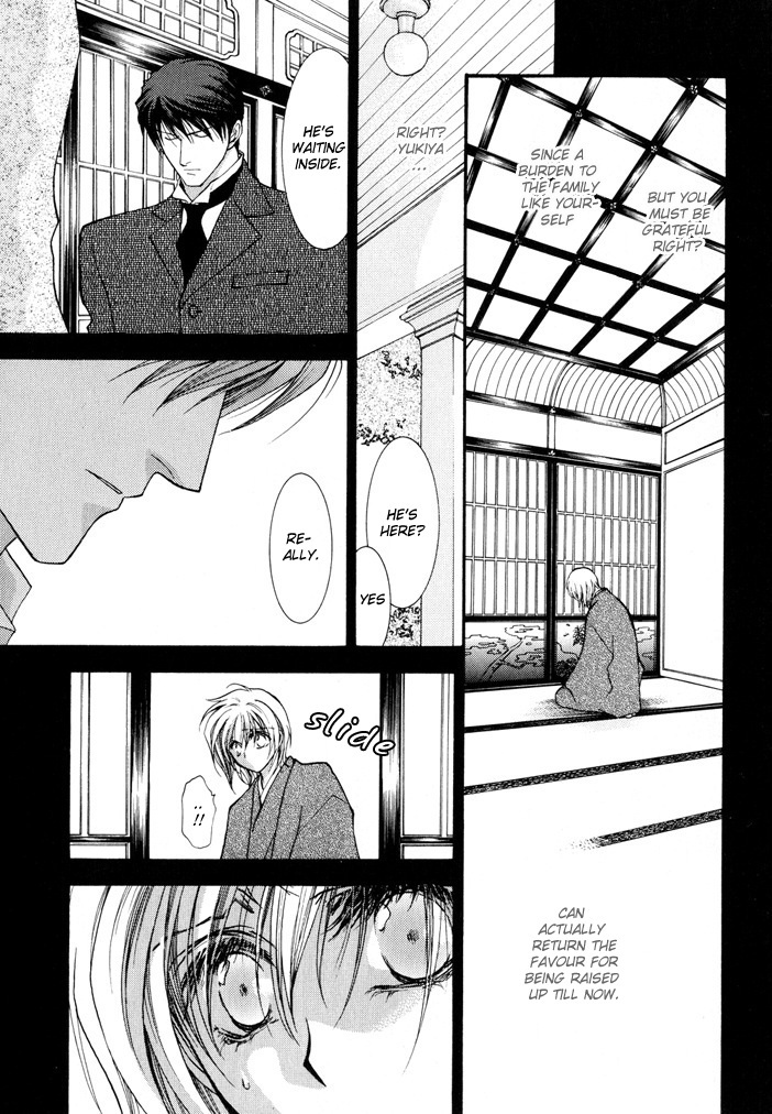 Okane Ga Nai Chapter 10.5 page 5 - Chapter 10.5