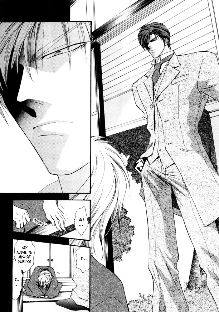 Okane Ga Nai Chapter 10.5 page 6 - Chapter 10.5