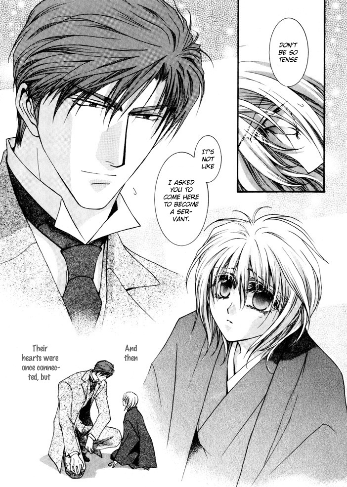 Okane Ga Nai Chapter 10.5 page 7 - Chapter 10.5