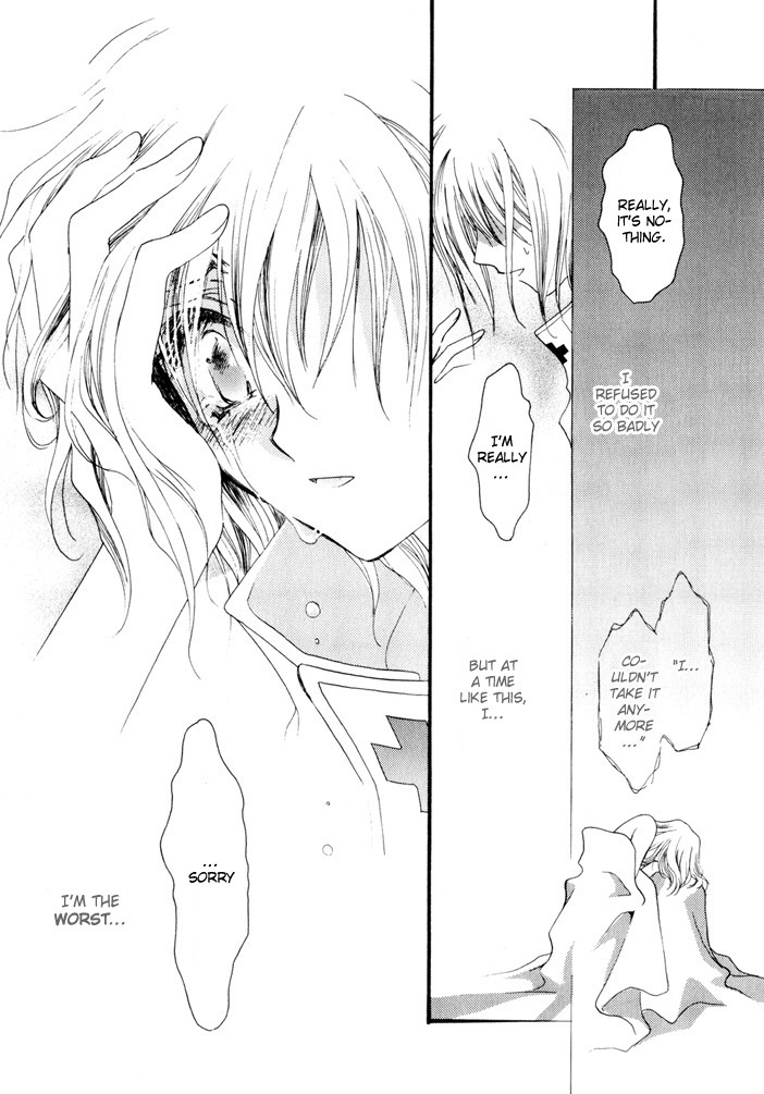 Okane Ga Nai Chapter 10 page 13 - Chapter 10