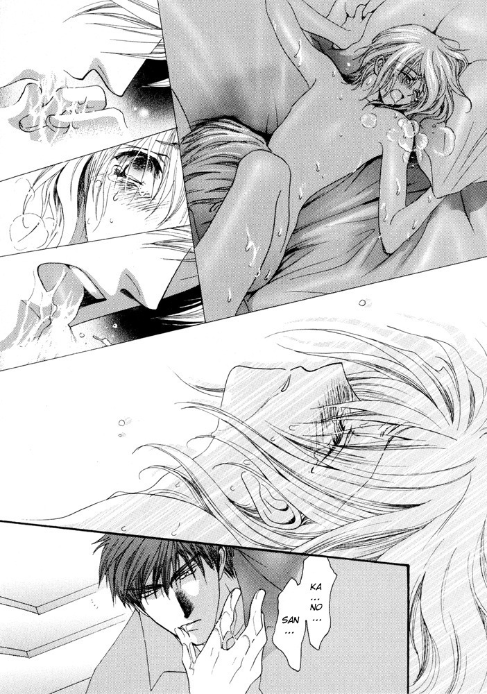 Okane Ga Nai Chapter 10 page 17 - Chapter 10