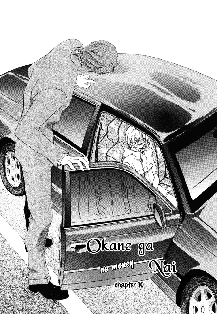 Okane Ga Nai Chapter 10 page 2 - Chapter 10
