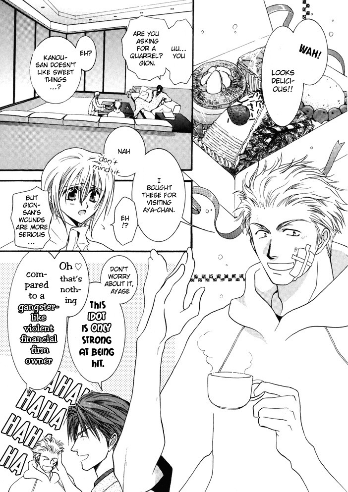Okane Ga Nai Chapter 10 page 25 - Chapter 10