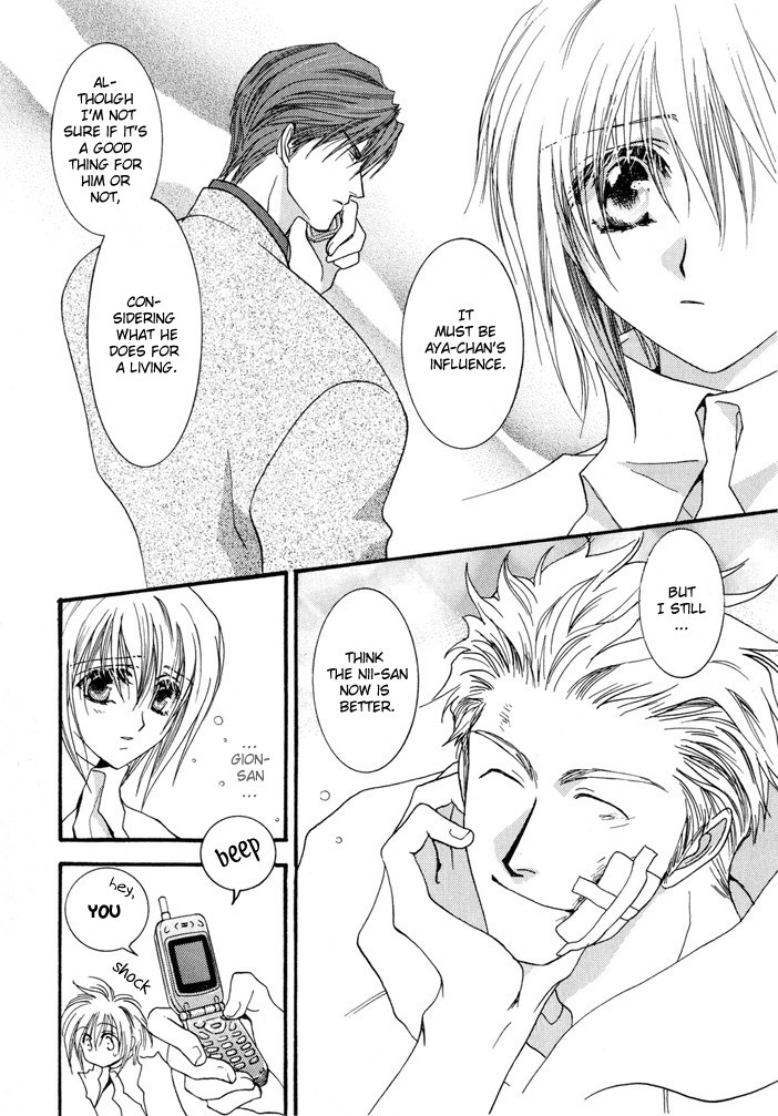 Okane Ga Nai Chapter 10 page 27 - Chapter 10