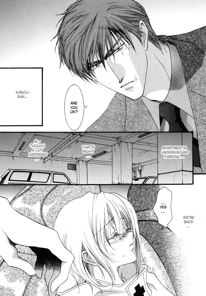 Okane Ga Nai Chapter 10 page 3 - Chapter 10
