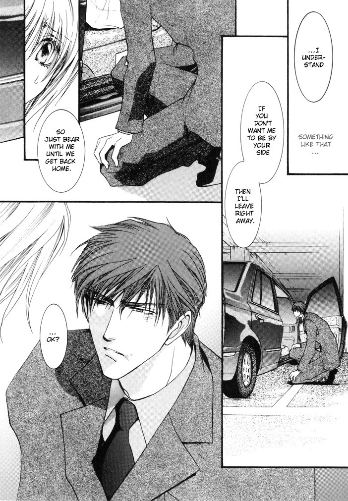 Okane Ga Nai Chapter 10 page 6 - Chapter 10